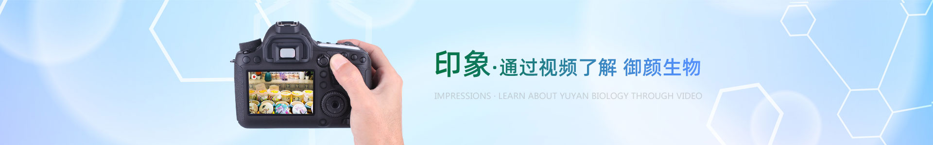 视频中心banner